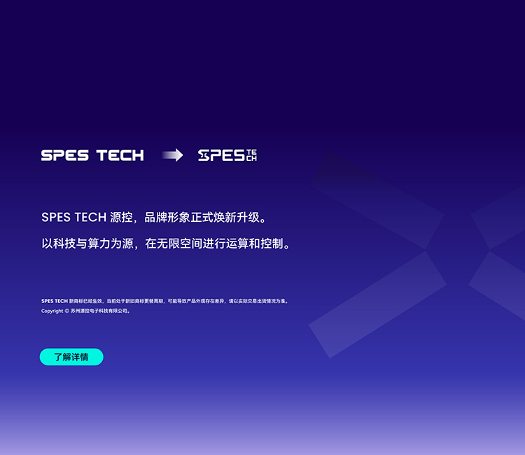 New SPES TECH